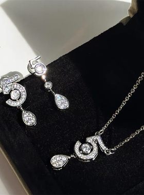 S925纯银小香风数字5号香水项链女冷淡风水滴流苏耳钉套装锁骨链