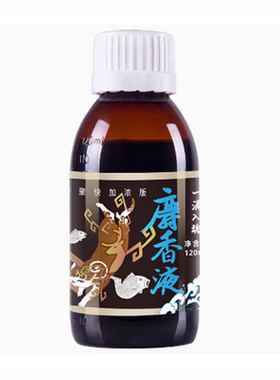穿透王麝香酒鱼饵添加剂