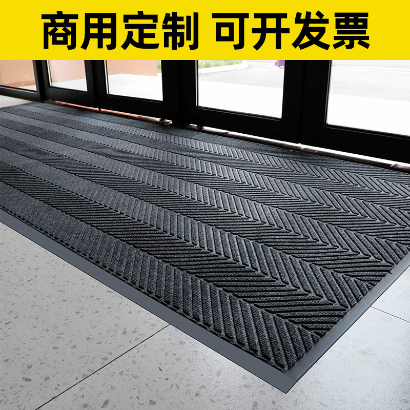 地毯商用防滑店铺公司门口吸水脚垫欢迎光临门垫迎宾定制电梯地垫
