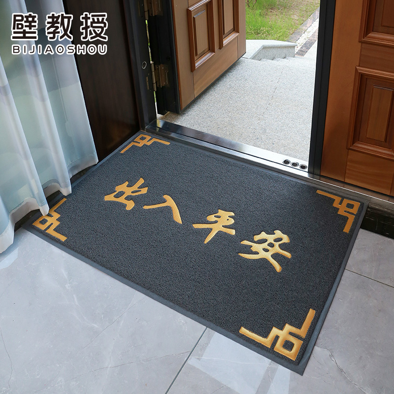 大门口地垫进门出入平安门垫家用入门垫入户脚垫丝圈pvc门外地毯_虎窝淘