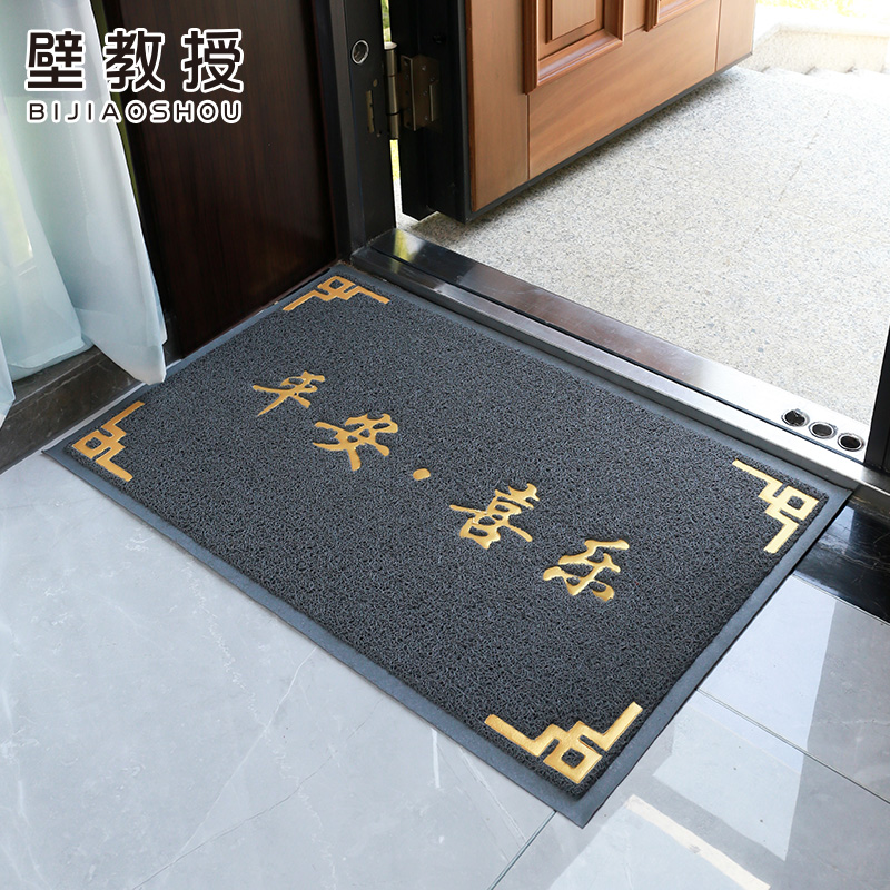 壁教授pvc现代简约门厅防滑地垫