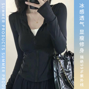 原纱型户外显瘦短外套速干防晒服 蕉下森林修身 运动防晒衣2024新款