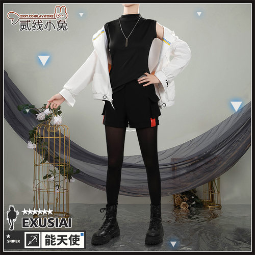 二线小兔明日方舟异格能天使pv常服cos服cosplay服装