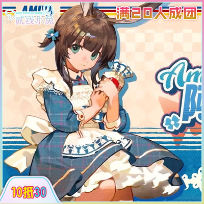 二线小兔明日方舟x大白兔奶糖cos服阿米娅cosplay服装征集