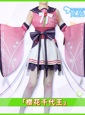 赛马娘cos服Pretty Derby樱花千代王cosplay服装樱花千代王cos服