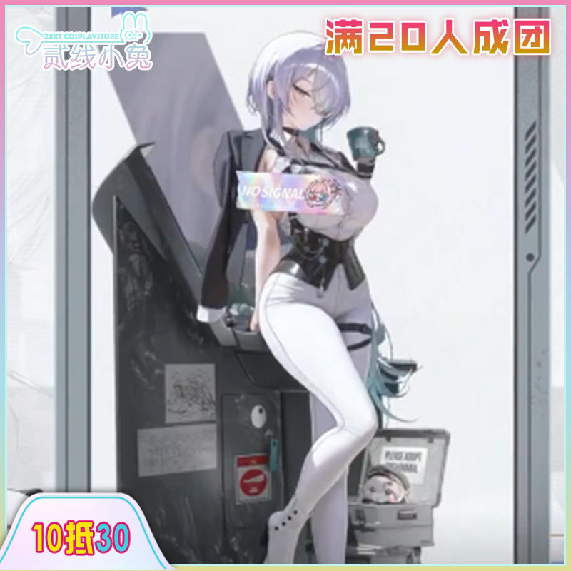 二线小兔胜利女神nikkecos服静默轨道布丽德cos服征集