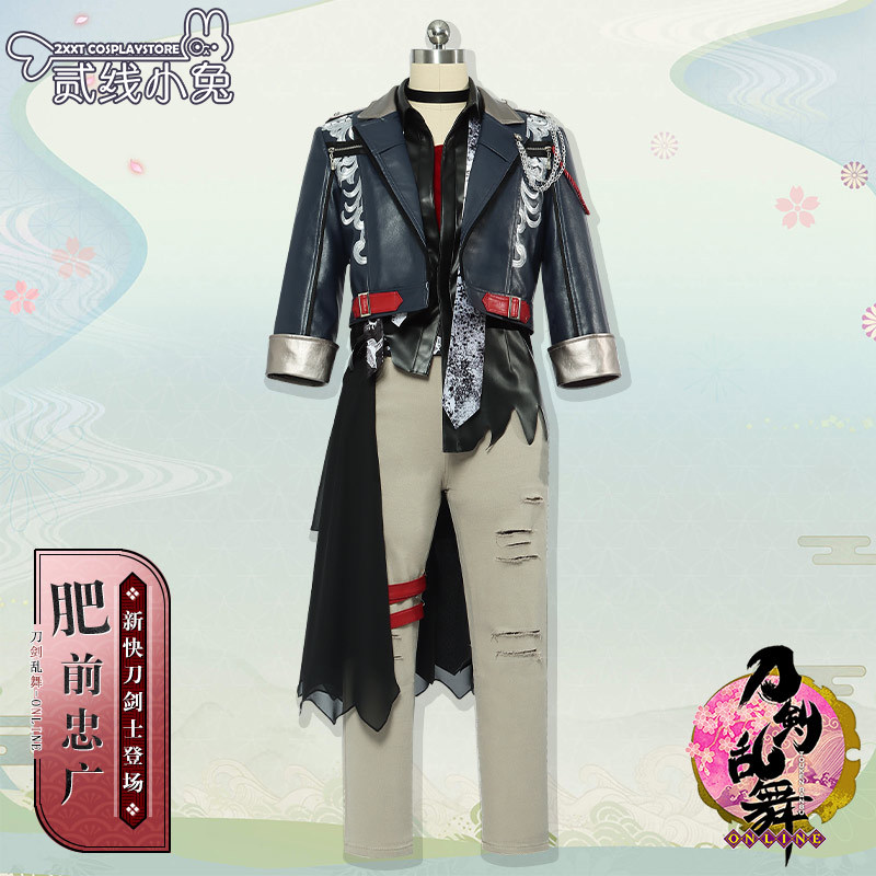 刀剑乱舞cos服舞台剧刀舞江水散花雪二部衣装肥前忠広cosplay服装