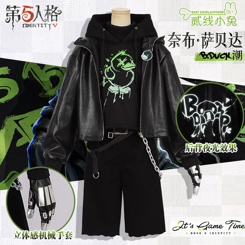 第五人格cos服奈布萨贝达佣兵