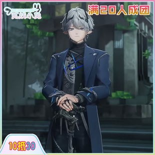 二线小兔明日方舟终末地cos服阿达希尔cos服征集