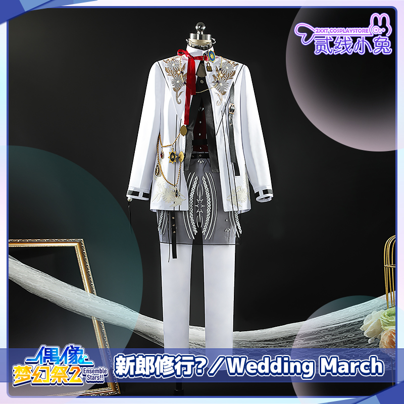 偶像梦幻祭2新郎修行cos服