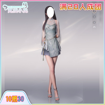二线小兔恋与深空cos服迷雾流明cos服装征集