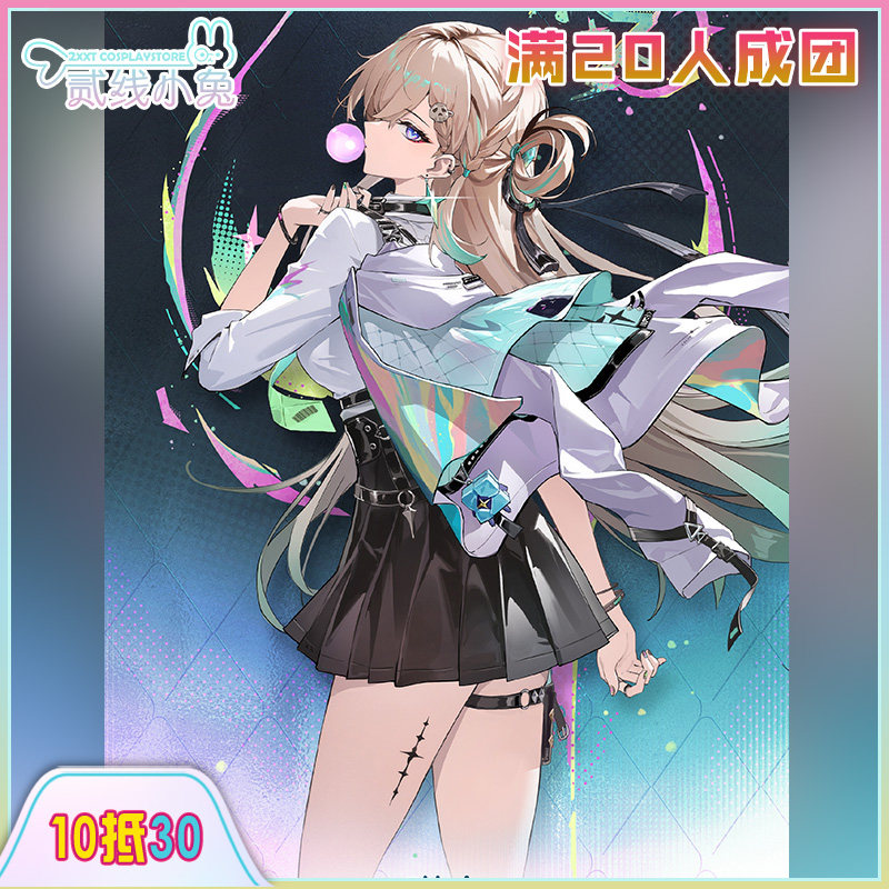 二线小兔鸣潮cos服琳奈cos服征集