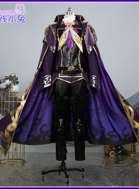 二线小兔FGO cos服fate岩窟王灵基再临第二阶段cosplay服装