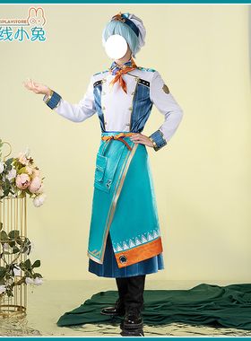 二线小兔虚拟主播 Speciale 渚托劳特(Nagisa Trout) cosplay服装