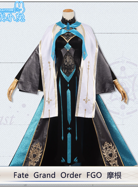 二线小兔FateGrand Order fate go摩根cosplay服装摩根cos服