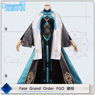 二线小兔FateGrand Order fate go摩根cosplay服装摩根cos服