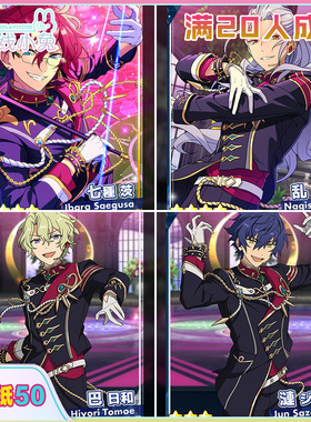 二线小兔偶像梦幻祭园五箱Slither衔尾蛇与地底巢穴乱凪砂巴日和