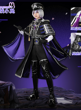 二线小兔刀剑乱舞新刀剑男子打刀大庆直胤 cosplay服装