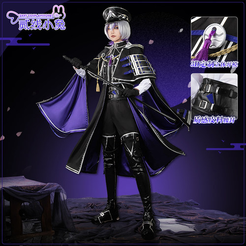 二线小兔刀剑乱舞新刀剑男子打刀大庆直胤 cosplay服装