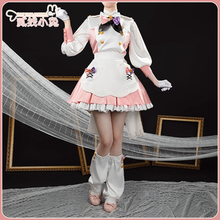 二线小兔彩虹社cos虚拟主播Speciale早乙女蓓莉cosplay服装