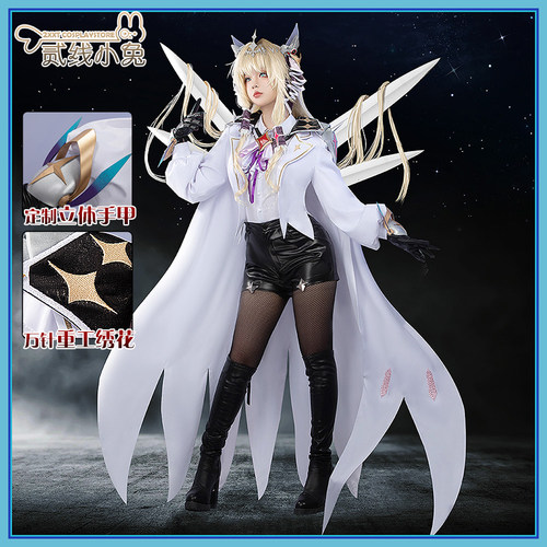 二线小兔胜利女神妮姬胜利女神NIKKE Crown皇冠 cosplay服装