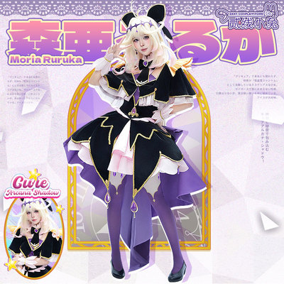 名侦探光之美少女黑qcos服