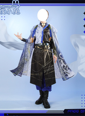 二线小兔彩虹社cos服Vtuber小柳狼cosplay服装Rou小柳狼cos服