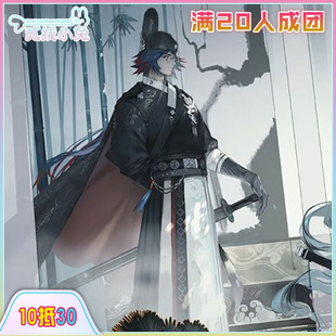 二线小兔明日方舟cos服乌有音律联觉cos服征集