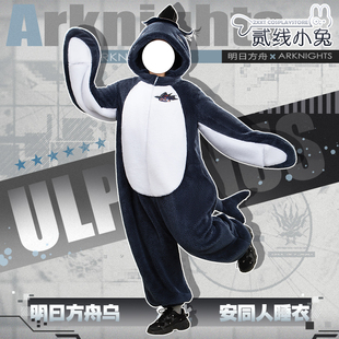 二线小兔明日方舟乌尔比安连体睡衣cospaly毛绒睡袍秋冬鲸鱼拟人