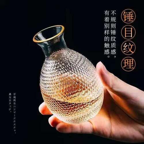 日式清酒酒具套装玻璃黄酒温酒器