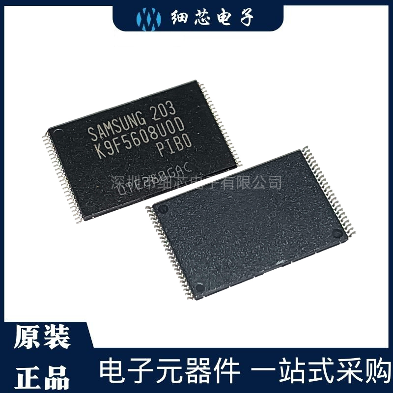 全新原装现货K9F5608UOD-PIBO K9F5608U0D-PIB0闪存TSOP48芯片