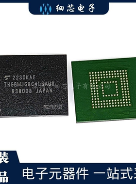 THGBMJG8C4LBAU8 32G 字库EMMC5.1版本 BGA153内存芯片全新原装
