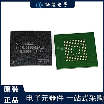 THGBMJG8C4LBAU8 32G 字库EMMC5.1版本 BGA153内存芯片全新原装