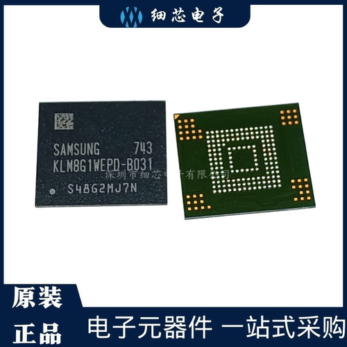 KLM8G1WEPD-B031 全新原装字库EMMC芯片 8G字库 5.0版本 存储颗粒