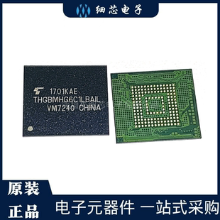 THGBMHG6C1LBAIL 东芝 EMMC 手机字库 8GB BGA 原装现货5.1版本