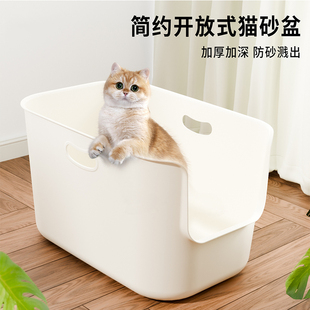 猫砂盆超大号防外溅抛砂猫咪专用屎盆猫厕所加厚加深猫沙盆 开放式