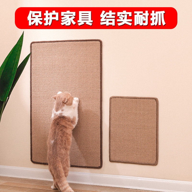 随处可贴剑麻垫猫抓板贴墙耐磨不掉屑耐抓立式磨爪柱大号猫咪用品