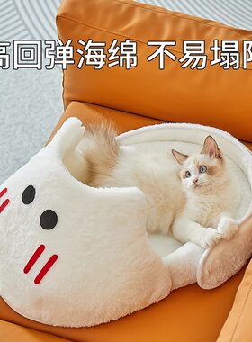 【半封闭躲避屋猫窝】安全感十足