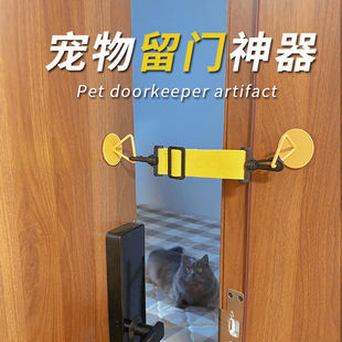 免打孔可调节宠物门狗门猫门猫洞狗洞宠物洞挡人不挡宠物自由进出