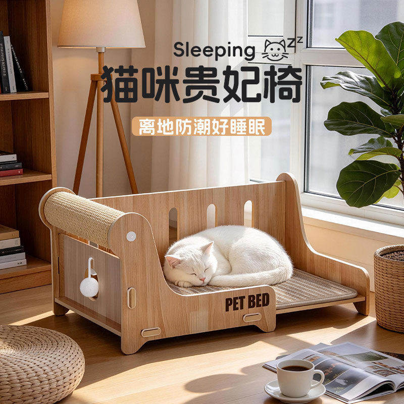 剑麻猫躺椅抓板立式毛毡耐磨不掉屑磨爪猫咪玩具猫爪垫猫咪贵妃椅