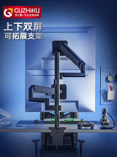 上下双屏电脑屏幕显示器支架加高一拖二屏升降机械臂适配AOC SANC
