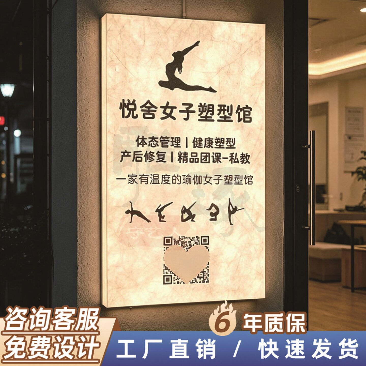 杜邦纸广告牌展示牌发光门头定制亚克力发光灯箱发光门牌定制招牌图片