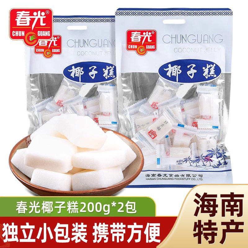 春光椰子糕袋装椰子糖正宗海南特产糖果糕点点心椰子味软糖小零食