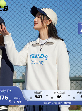 MLB官方 男女情侣立领卫衣学院风24春夏新款MTV03