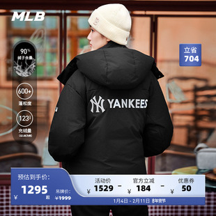 MLB官方 男女情侣短款保暖运动羽绒服帽子可拆卸24冬季新品DJB12