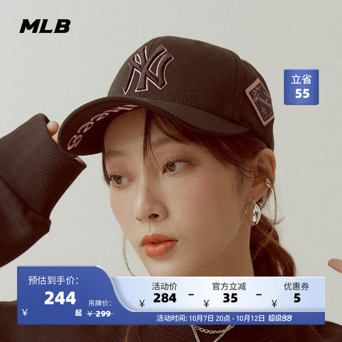 mlb官方情侣刺绣运动棒球帽