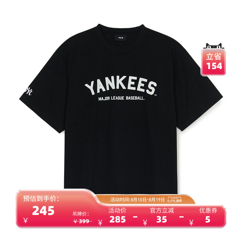 MLB官方 男女同款复古休闲宽松潮流百搭字母学院风短袖T恤TSV02