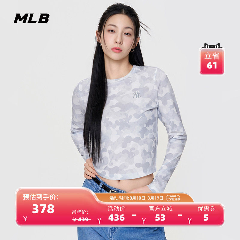 MLB官方 女款修身短款潮流老花皮肤衣长袖T恤26夏季新款百搭TSM57