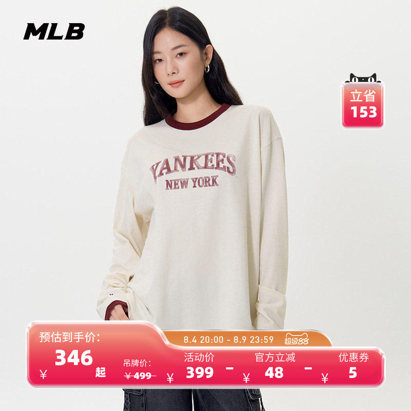 MLB官方 男女情侣学院风拼接撞色运动休闲长袖T恤25秋季新款TSV20