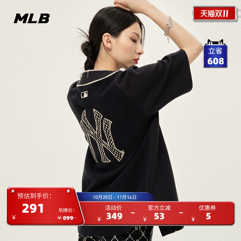 MLB官方男女情侣棒球服时尚